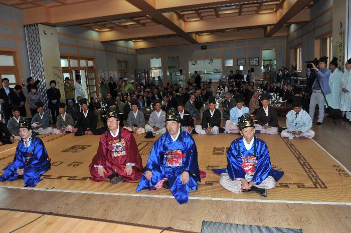 기로연 재현행사