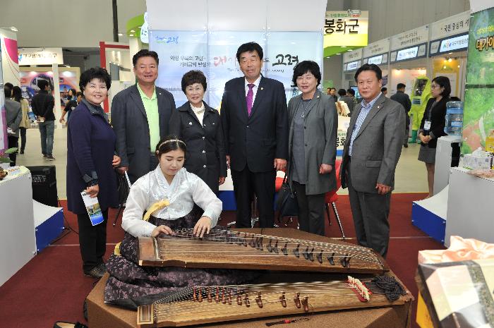 행정산업정보 박람회 개막식