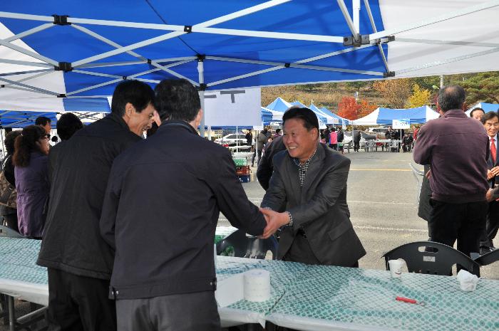 제19회 농업인의 날 기념행사