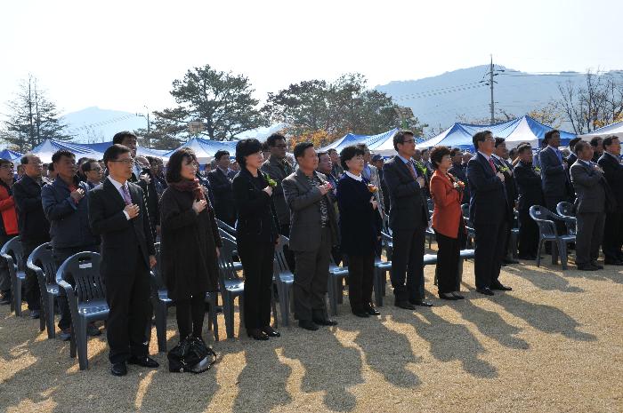 고령군 이장협의회 한마음대회