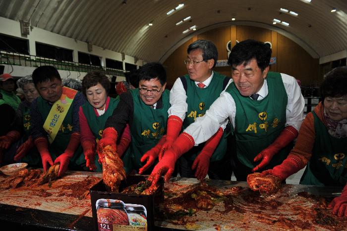새마을회 김장 담가주기