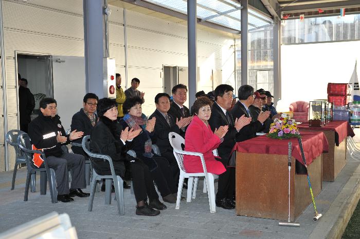 제9회연합회장기 게이트볼 대회