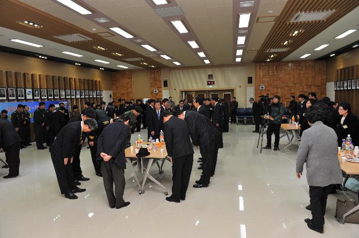 2015년 신년교례회