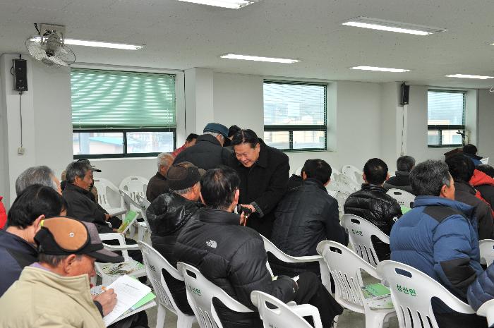 성산면 농업인 실용교육