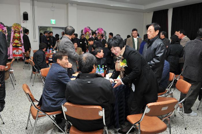 농촌지도자 연합회장 이취임식