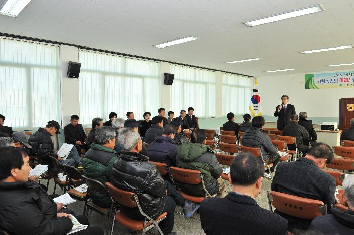 운수면 농업인 실용교육