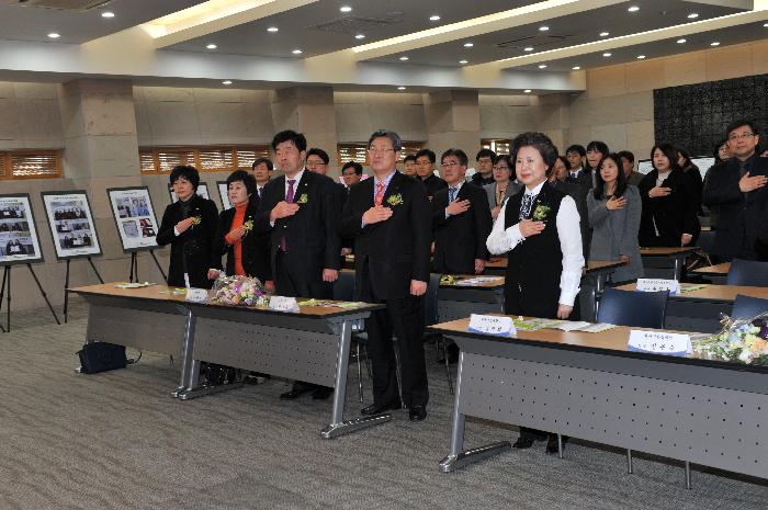 고령군어린이급식관리지원센터 개소식