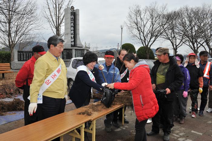 나무 나누어주기 행사