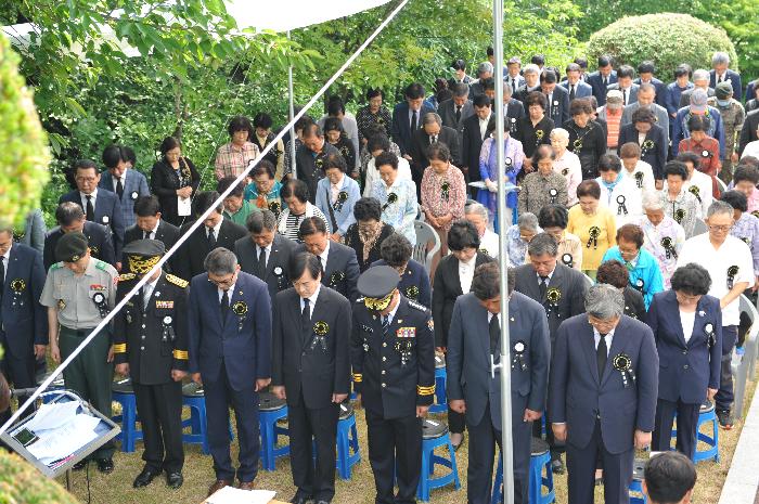 현충일 추념행사