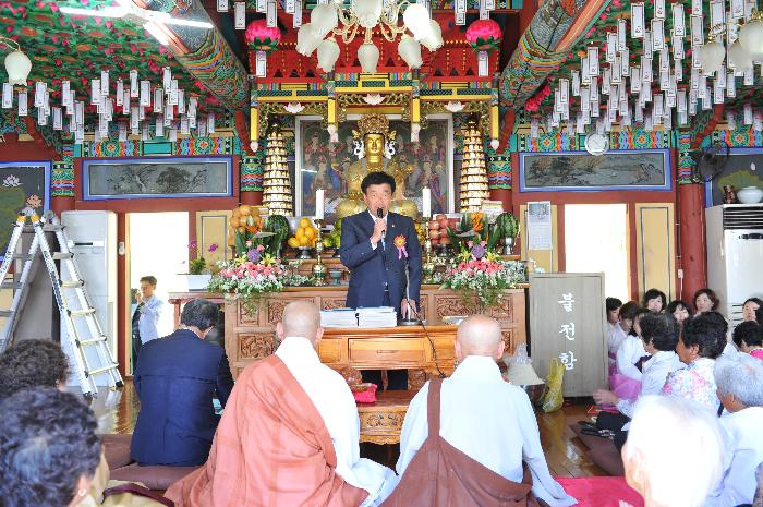 부처님 오신 날 봉축식