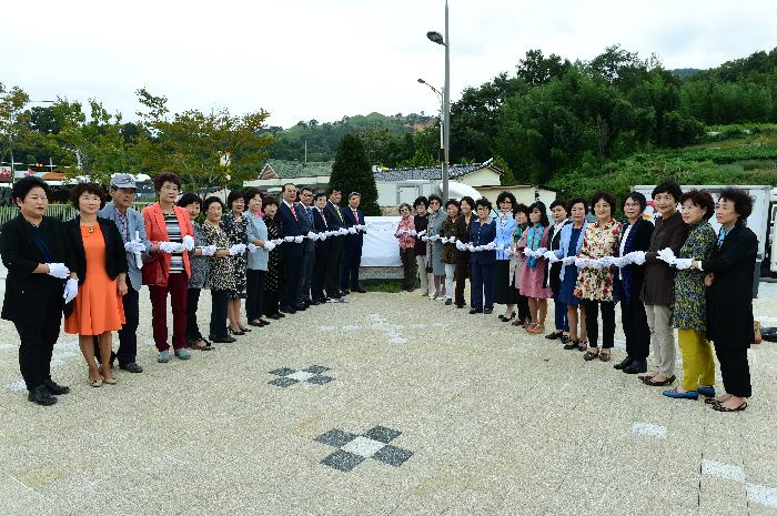 문화누리 준공식 및 개관식 