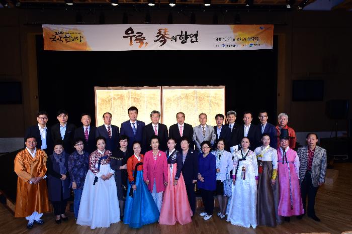 우륵 금의향연 및 가야금 공연