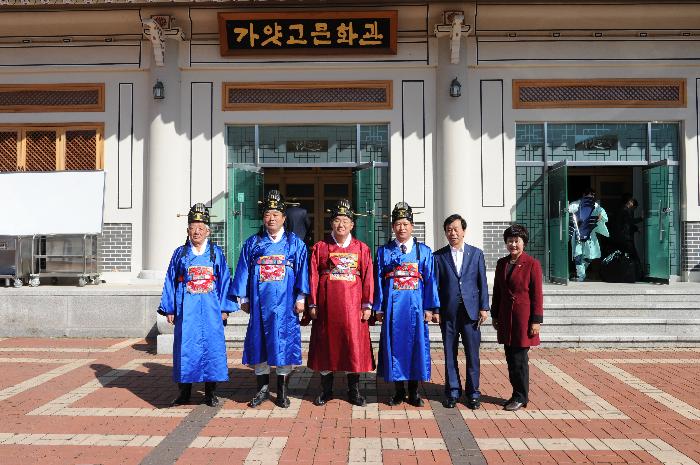 기로연 재현 행사