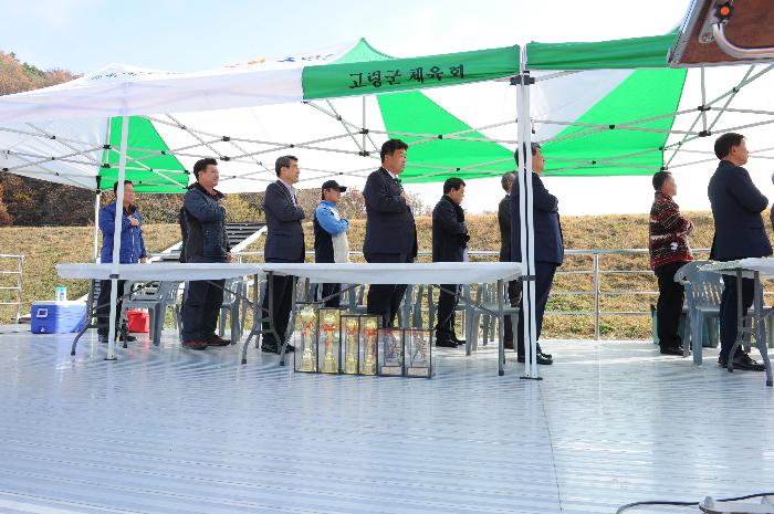 제20회 군수기 축구대회 및 제5회 군수기 야구대회