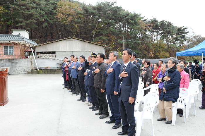 우곡면 월오리 마을회관 준공식