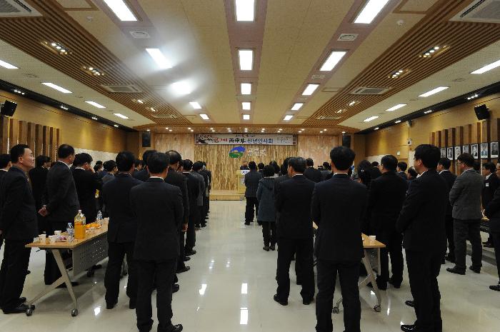 2016년 신년 인사회