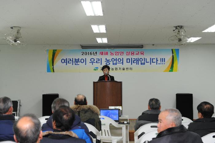 성산면 농업인 영농교육