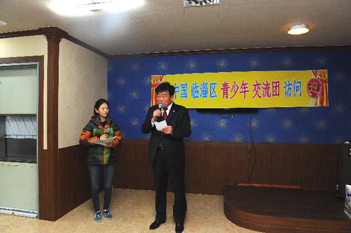 중국 임치구 청소년 국제교류단 환영식