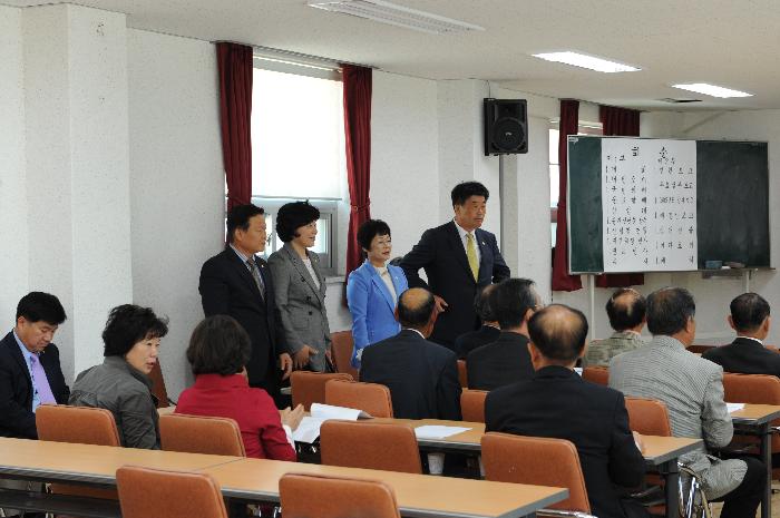 고령군유도회 정기총회