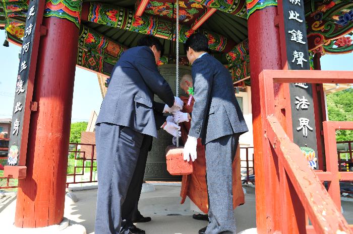 부처님 오신날 봉축행사