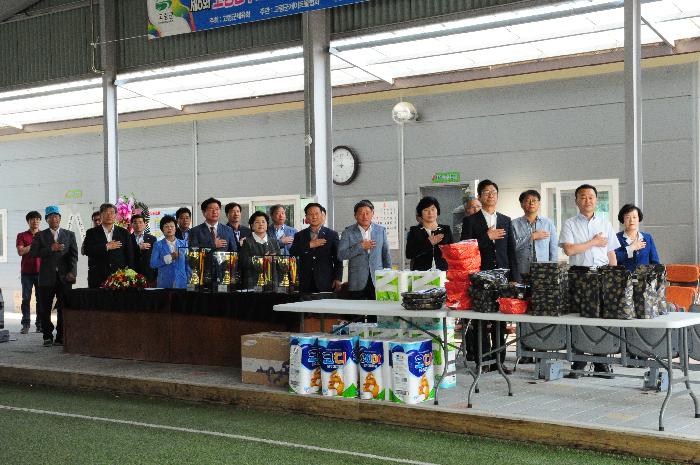 군수기 및 연합회장기 게이트볼 대회