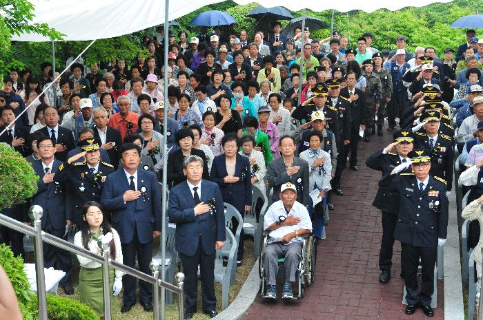 현충일 기념행사