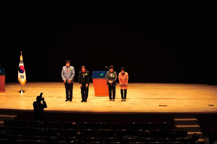 제20회 노인의 날 행사