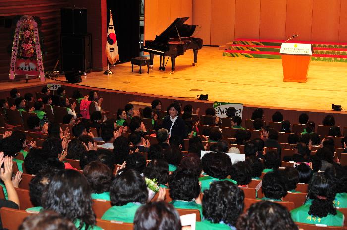 새마을한마음합창제 및 다문화가족 문화축제