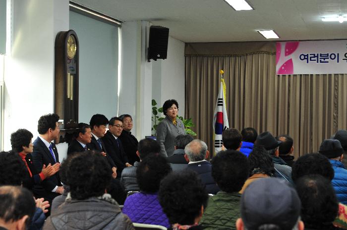 우곡면 새해 영농교육