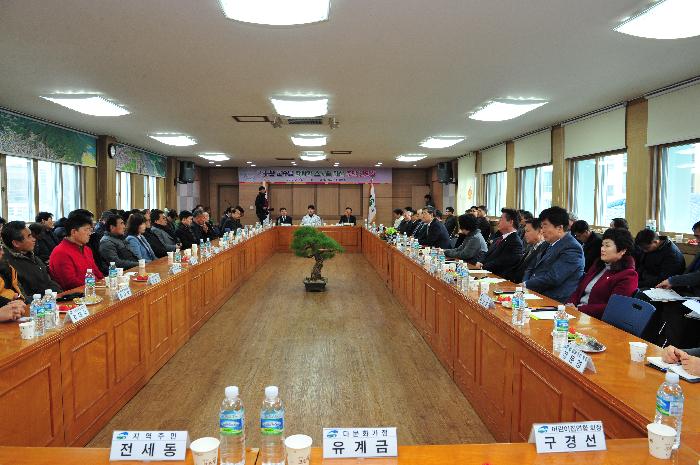 대가야읍 순회방문