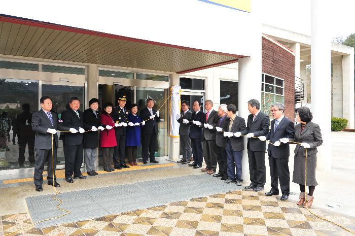 고령군관광협의회 발대식 및 취임식