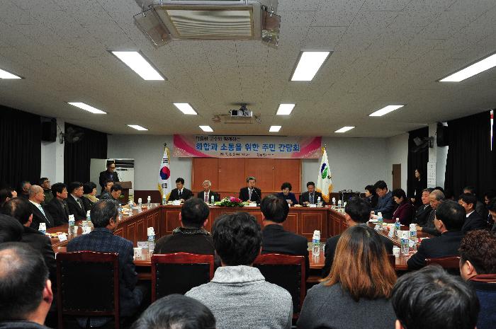 쌍림면 순회방문