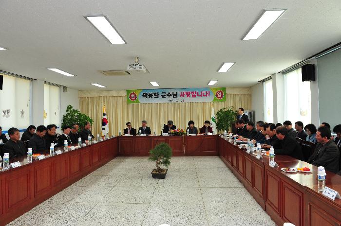 개진면 순회방문