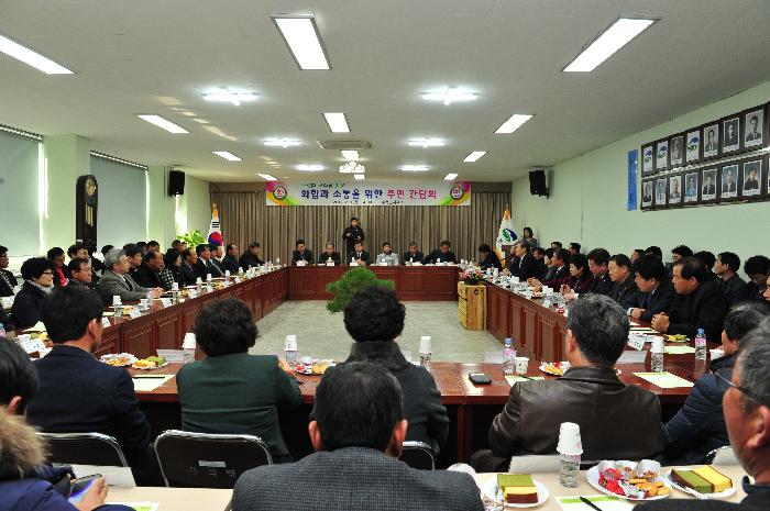 우곡면 순회방문