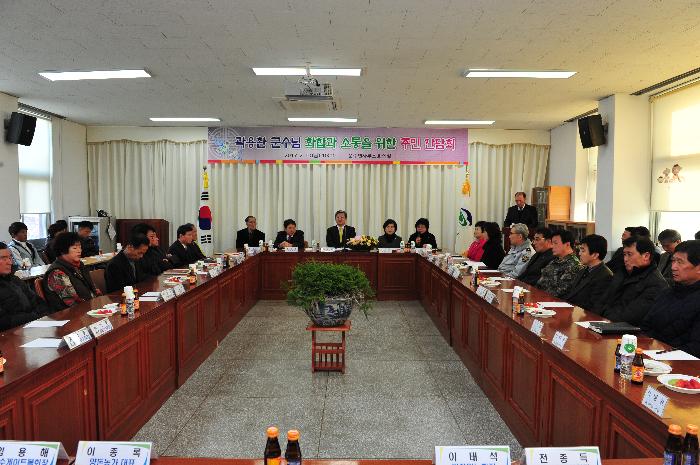 운수면 순회방문