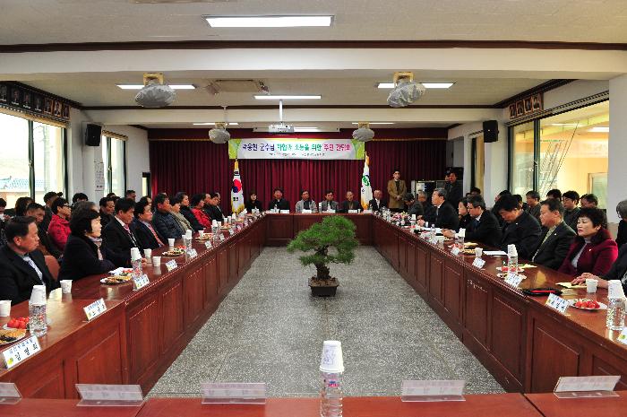 성산면 순회방문