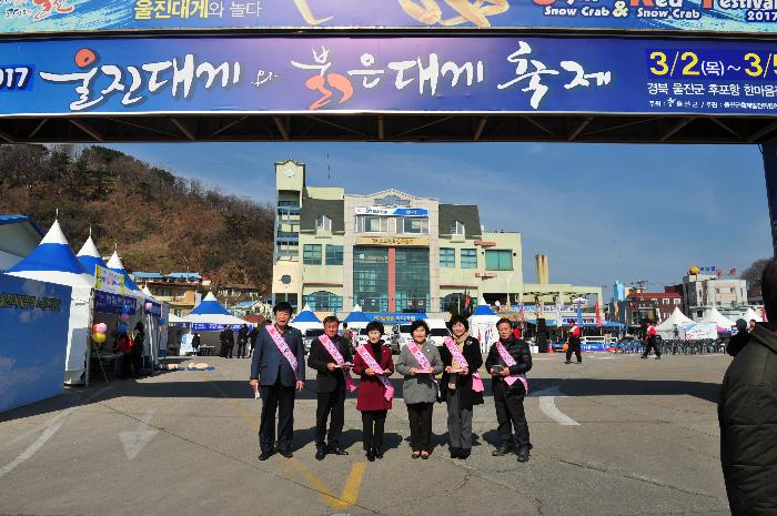 대가야 체험축제 홍보