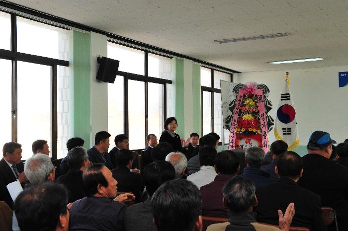 고령농협 제44기 결산총회