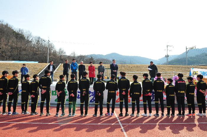 고령 GU, FC U-15, 18세 출정식