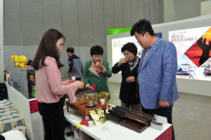 2017 대구 경북 명품 박람회
