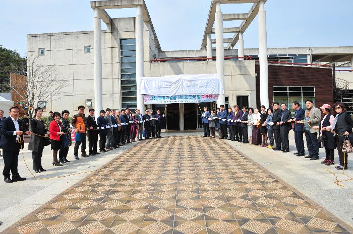 고령군 관광기념품 판매점 개장식