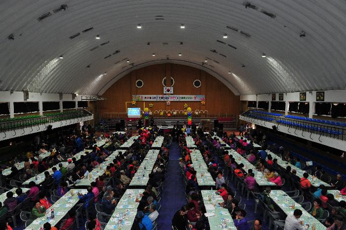 제37회 고령군 장애인의날 기념식