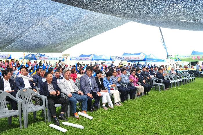제3회 고령군 농업인 한마음대회
