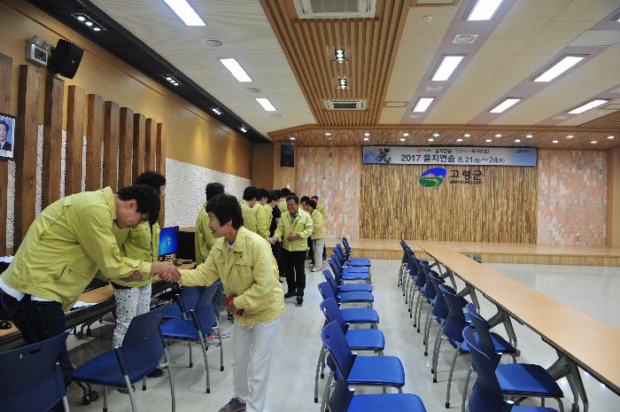 을지연습 격려방문