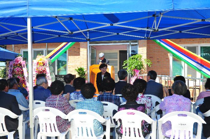 우곡면 연리 경로당 준공식