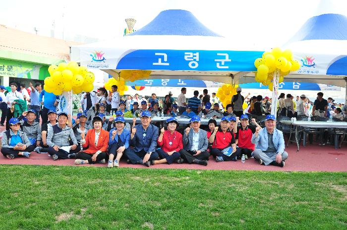 제27회 도민생활체육 개회식