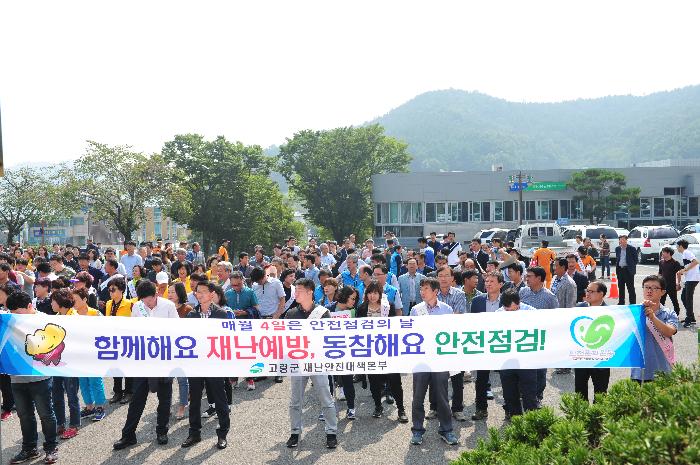 추석 맞이 장보기 행사