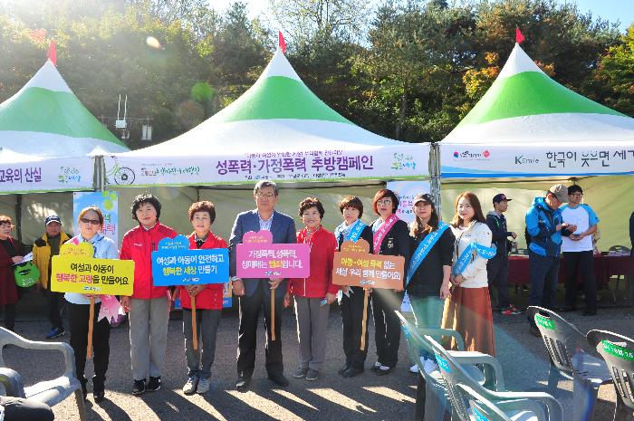 제6회 고령군민 녹색자전거 대행진