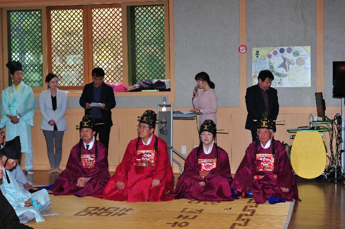 기로연 재현행사