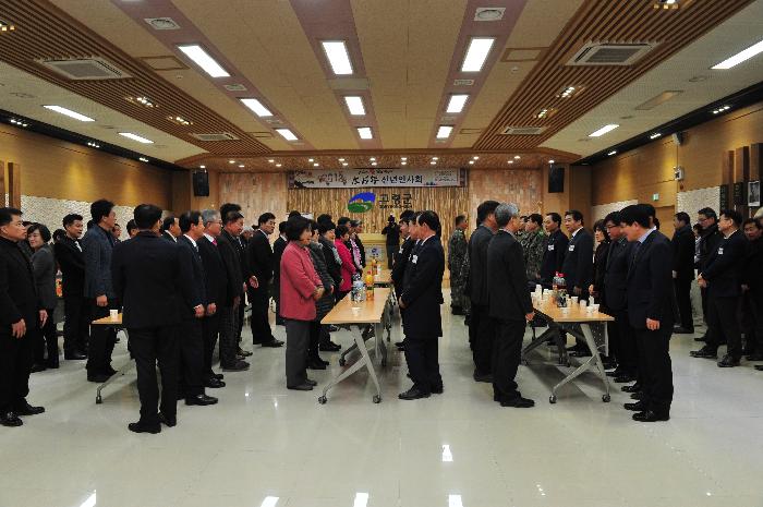 2018 신년 인사회